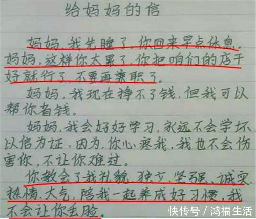 我们长大了|小学生作文《我想变成什么》走红,老师给了满分眼泪哗哗出来了