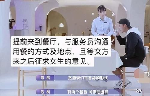 短信|金晨一条短信拒绝张继科,换精致肤白男嘉宾,张继科做错了什么?