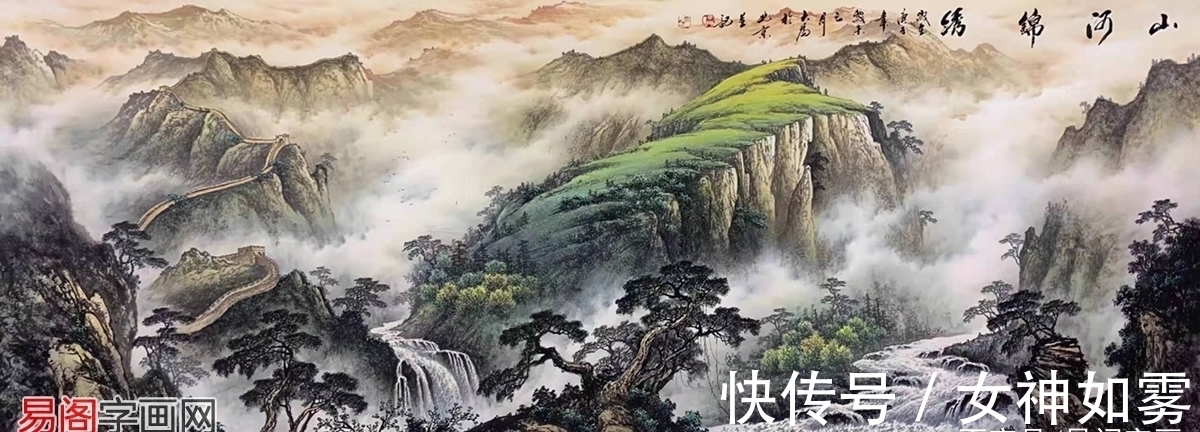 李可染&王大为:当代最具收藏潜力的长城画派画家