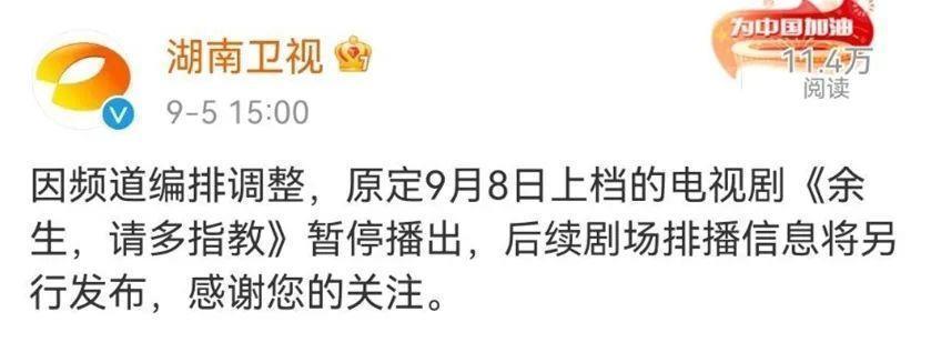 節(jié)目組|那些年，芒果臺(tái)的毀三觀節(jié)目，你看過多少？