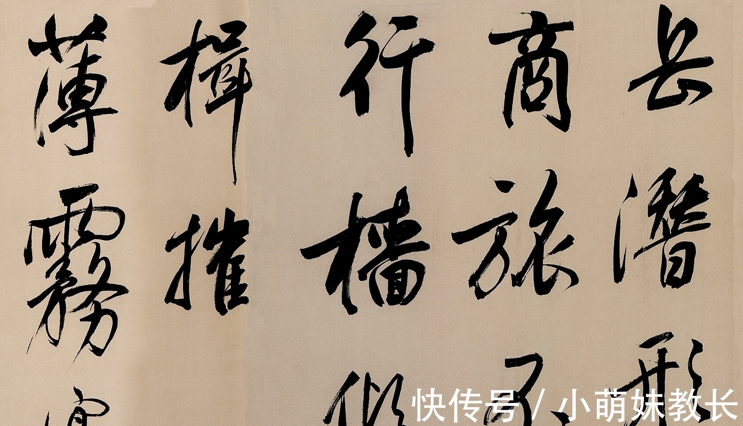 此作&让康熙、雍正、乾隆一生膜拜的书法,就算王羲之来了,也没这水准