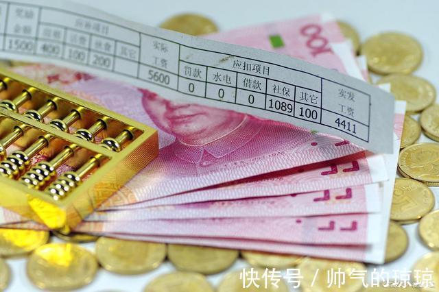 跳槽|月薪三千,却觉得百万房产不算什么,莫名自信从何而来