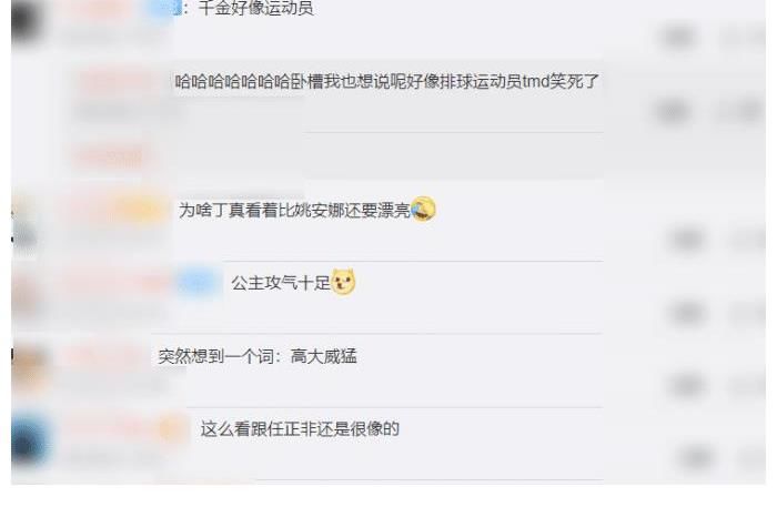 路透社|《中餐厅5》路透:丁真姚安娜去超市购物,姚安娜被是素人气质!