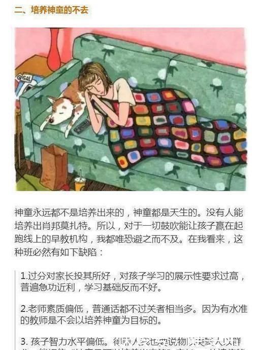 这4种兴趣班不要再去上了, 它们正在慢慢毁掉孩子