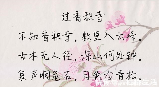 冬晚对雪忆胡居士家$王维最经典的十首五言律诗,篇篇都是千古名篇