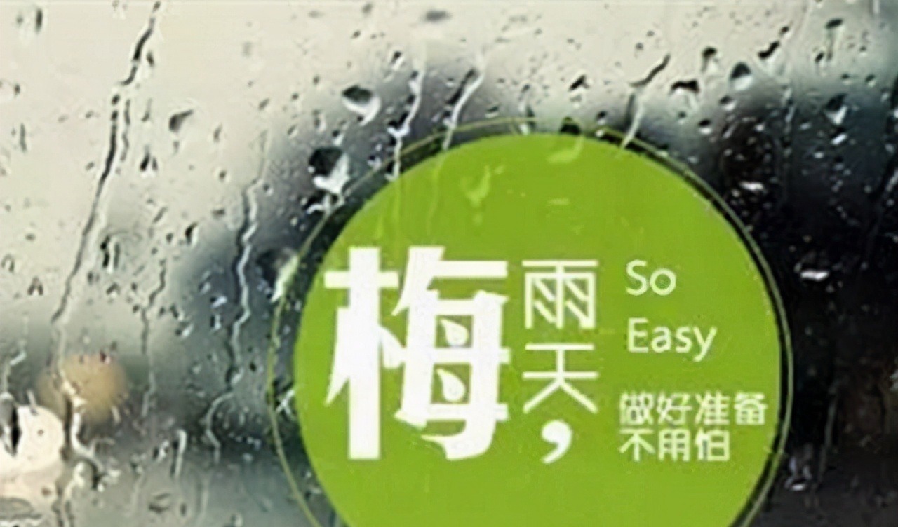 日本女人 日本女人应对梅雨季7款发型,太佩服她们的精致,免尴尬又好看