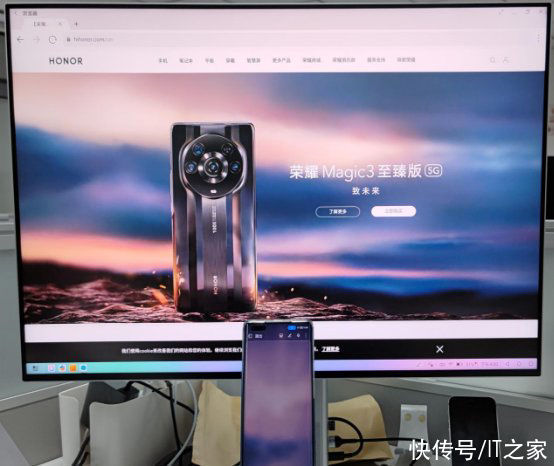 ic3|熟悉的多屏协同，更强的商务能力：荣耀 Magic3 Pro 办公场景体验