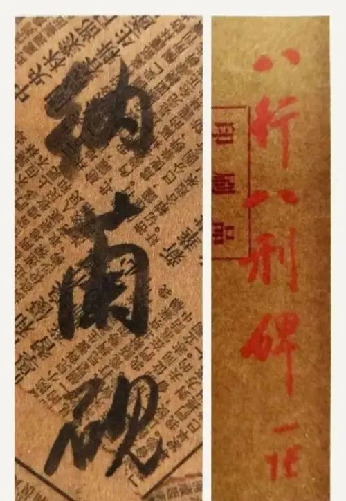 启功!难得一见!启功的信手涂鸦,竟如此惊艳,比成熟“启功体”还耐看