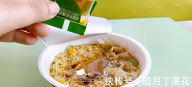 乐吃购|《鬼灭之刃》与「出前一丁」联名推出13款角色包装泡面!