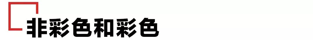 技巧 基本配色技巧让你学会色彩搭配
