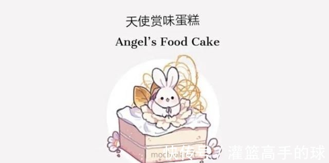 冰妹|墨家主角定制蛋糕,师尊抹茶千层好清新,羡羡黑森林,怜怜是天使!