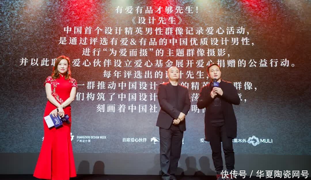  中国设计|2021，“设计先生”要来了