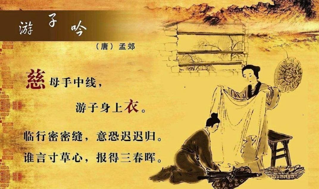 静夜思@中国历史上影响最大的10首诗, 读着读着就哭了