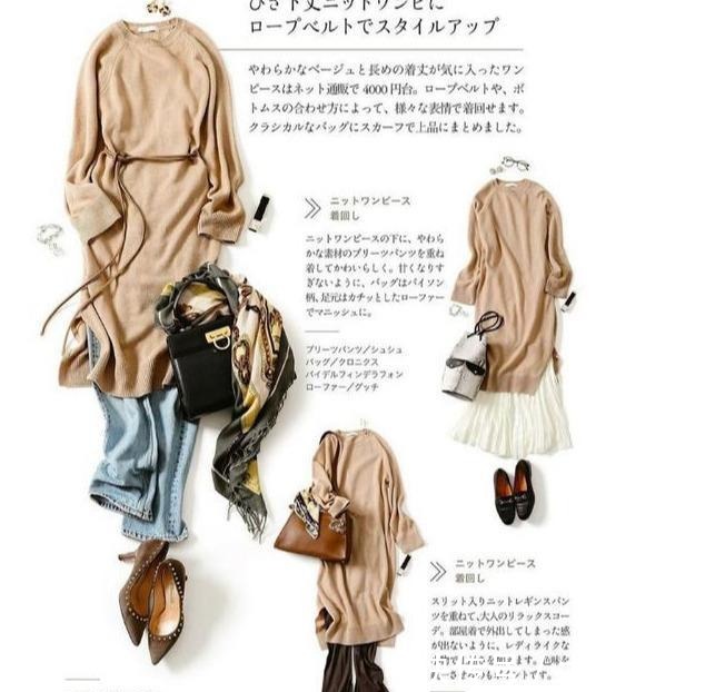 秋天 如获至宝的日本“秋冬穿搭”精髓,从配色到衣服全都有,建议收藏!