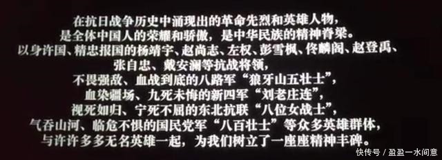 血战到底|《八佰》八佰壮士,血战到底,向死而生,悲歌当哭