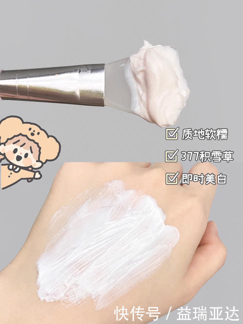 美白|真的白了!冷白皮都在用的美白好物,后悔没早点用!