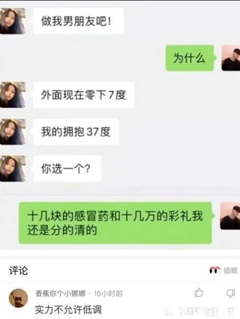 |搞笑段子合集:小黄:乾坤未定,你我皆是黑马