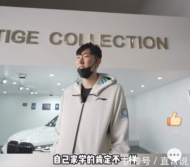 篮协|周琦喜提澳洲爱车，6个字母的专属车牌，一句话让姚明无言