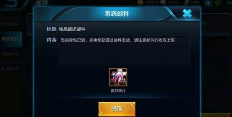 王者|王者荣耀：天降横财怎么办，玩家做法值得众人效仿，天美大赞