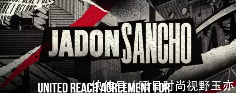穆里尼奥|意难平!曼联阔绰出手签下桑乔卡瓦尼马奎尔:他们对穆帅却小气