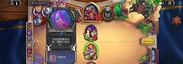 版本|炉石新版本更新后遇到的BUG！