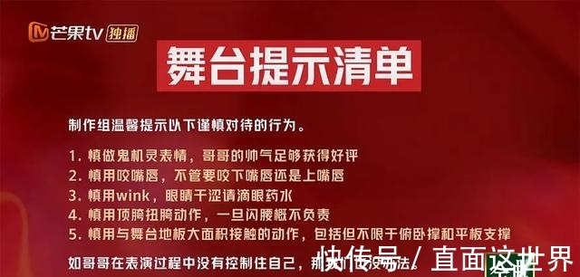 哥哥们|《披荆斩棘的哥哥》开局亮眼,后续靠什么继续走高?