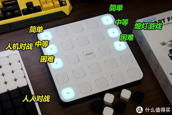 计客|笔点酷玩 篇三百七十九：益智有趣，再来一局！计客GiiKER智能空间四子棋体验