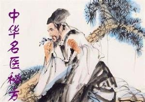 绝招|12个流传已久的民间疗法!个个都是治病绝招,疗效可靠,值得珍藏