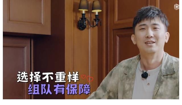 岳云鹏|《德云斗笑社》第二季:孟鹤堂吃撑,岳云鹏拉磨,张鹤伦躺赢