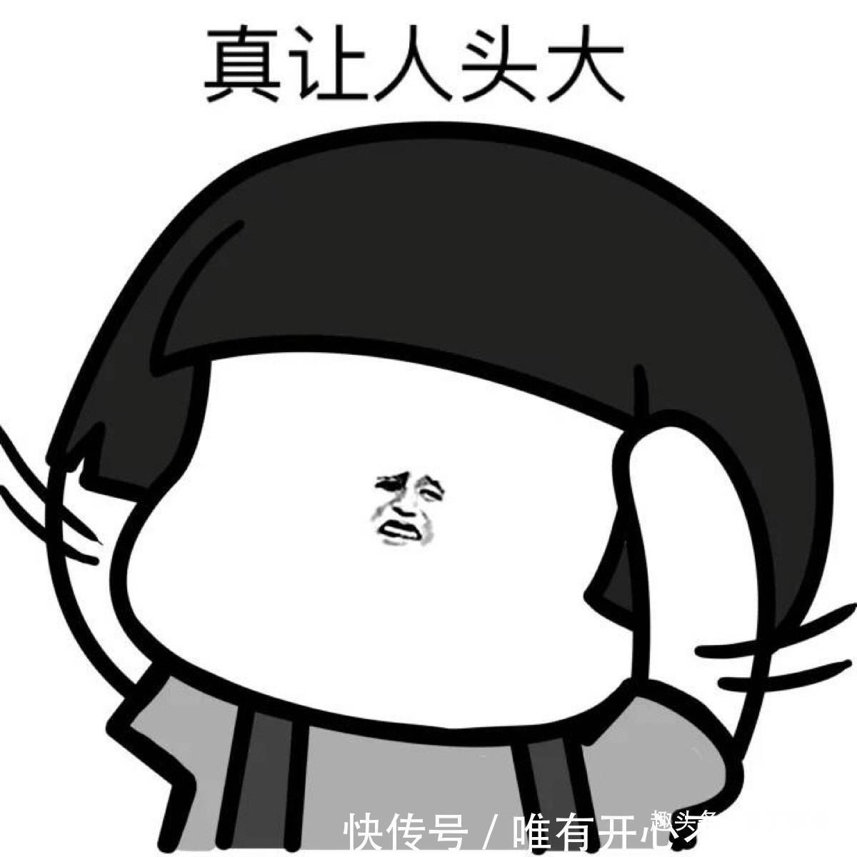 |幽默笑话:媳妇去爬山, 在山顶凉亭休息亲昵的搂着媳妇