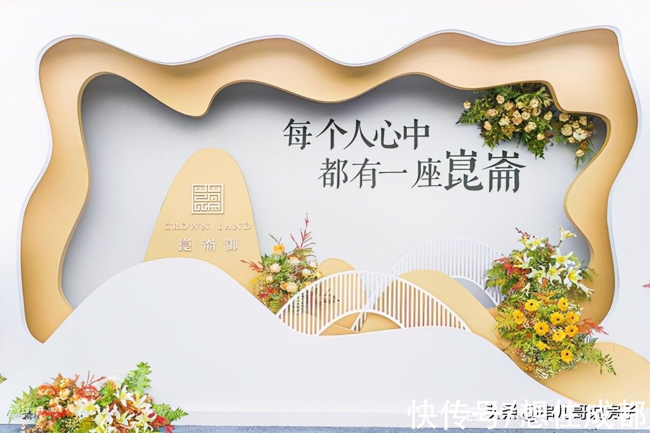 版图|一座崑崙启万象，华润置地东进版图再添新作