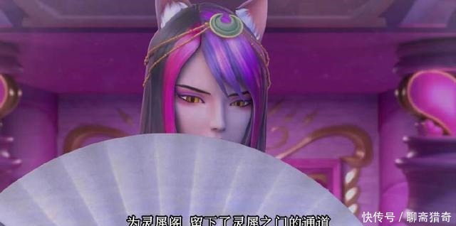 外号|盘点精灵梦叶罗丽中四大奇葩外号!王默叫糊涂虫