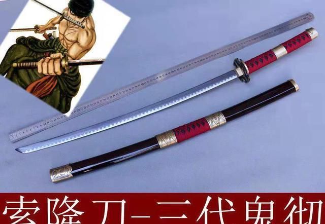 海贼王：索隆都用过哪几把佩刀？索隆的战斗方式都有哪些