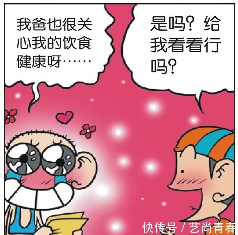 爆笑|爆笑:刘姥姥说印度人用手吃饭,呆头于是脑洞大开,太有想象力