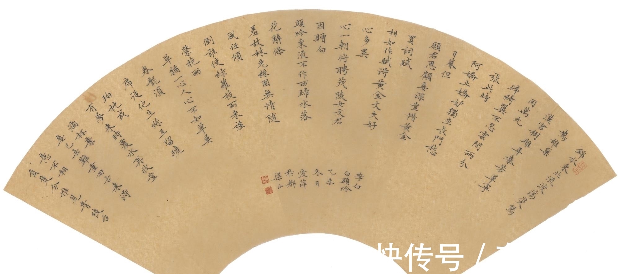 小楷|她获11届书法国展最高奖,小楷精到淡雅,却让人昏昏欲睡