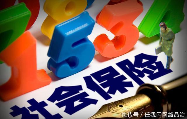 缴费|住房公积金每个月到手9000元,这是什么样的水平高不高