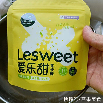 #健康甜蜜烘焙料理#零卡糖戚风蛋糕