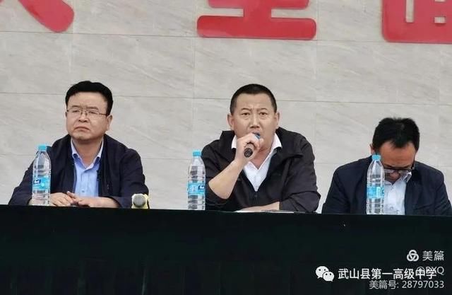 武山一中积极谋划新课程和新高考综合改革