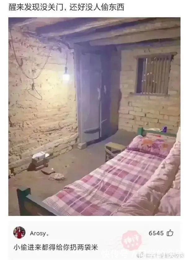 |翻开前信誓旦旦:这一定是米奇 冷段子2023