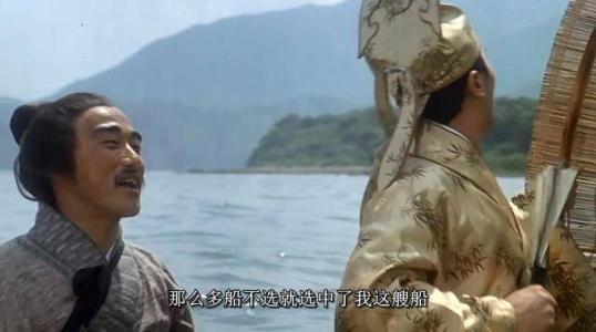 悬案!“娘子娘子,老爷怎么还不上船”县令你就是凶手!