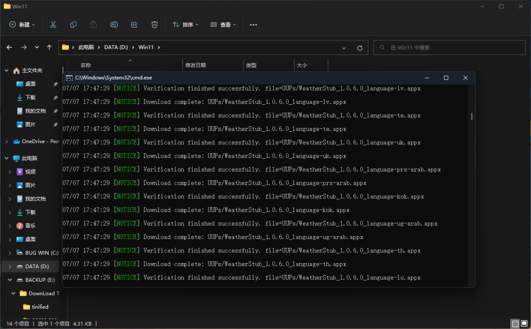 都 2022 年了,还有人不会下载系统?不是吧!-7