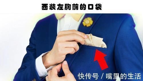 你可能经常见到,但却不知道它们的用途的7件物品