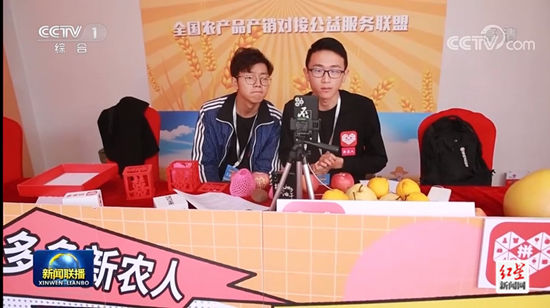 销售|国际残疾人日：四川残疾青年在新电商重塑人生