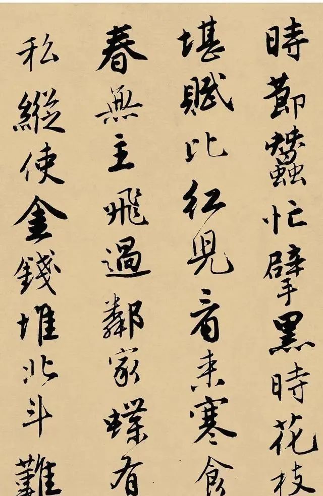 唐伯虎点秋香@被美国人收藏一幅唐伯虎真迹,才子的书法,原来这么美,回味无穷