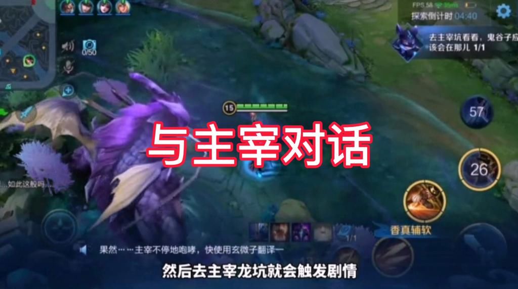 王者荣耀|王者六大主宰进化路线，第七代主宰即将上线，你是哪一代主宰入坑