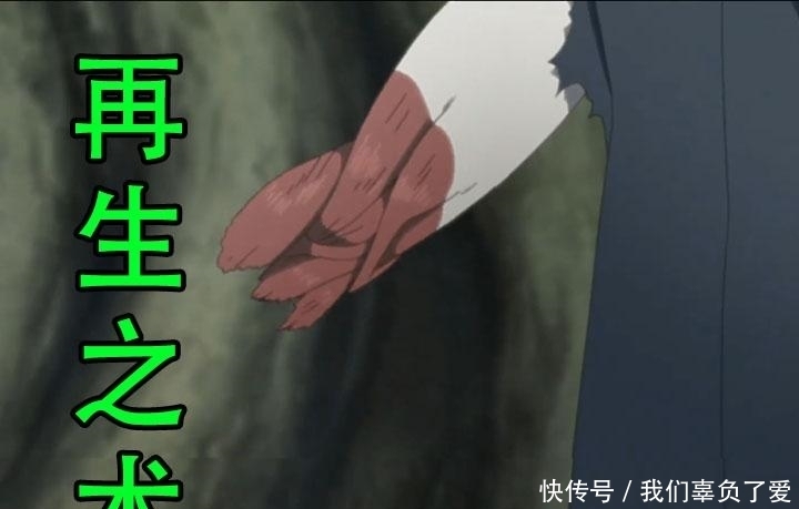 博人|博人传175:大蛇丸登场果然不凡,一集展示3个2级忍术