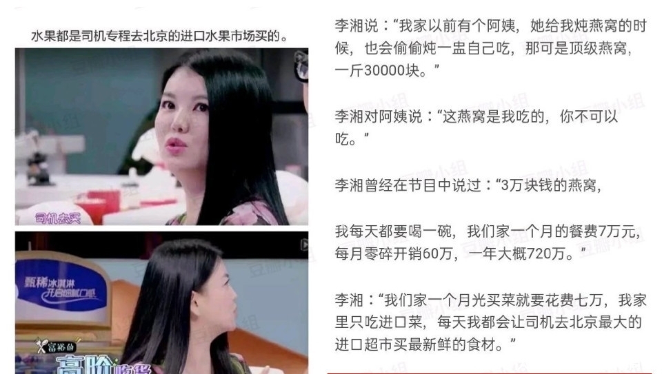 郭麒麟|《桃花坞》开播引争议,苏芒一天伙食费650,节目组澄清被吐槽