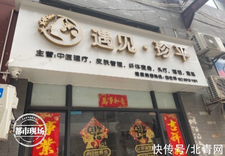 店面 南昌一店面被投诉