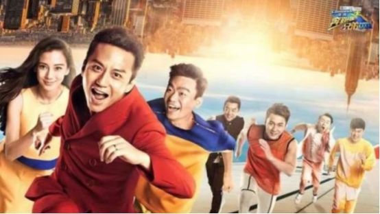 《奔跑吧》9将开播?宣传片baby站姿引热议,网友:像在劈叉