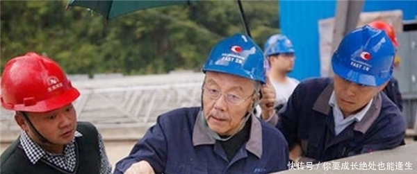 f“天眼”建造者南仁东有多厉害？考上清华不去，用22年践行梦想